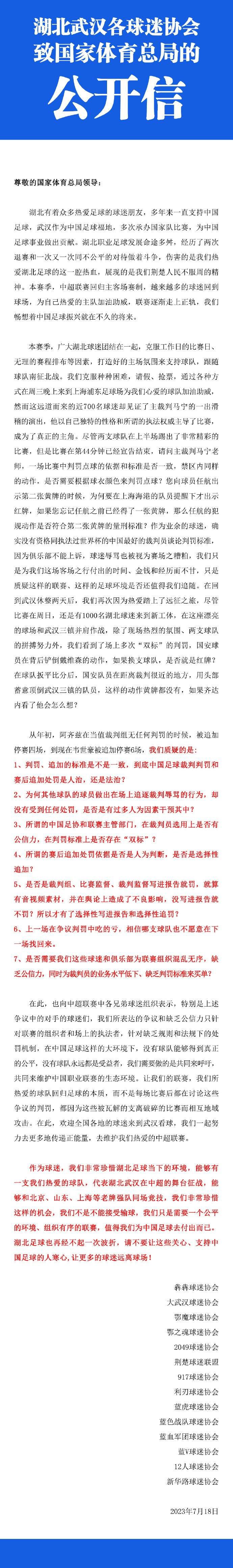 其中，由冯小刚担任编剧的电影《非诚勿扰3》正式立项，备案单位为中国电影股份有限公司、浙江东阳美拉传媒有限公司